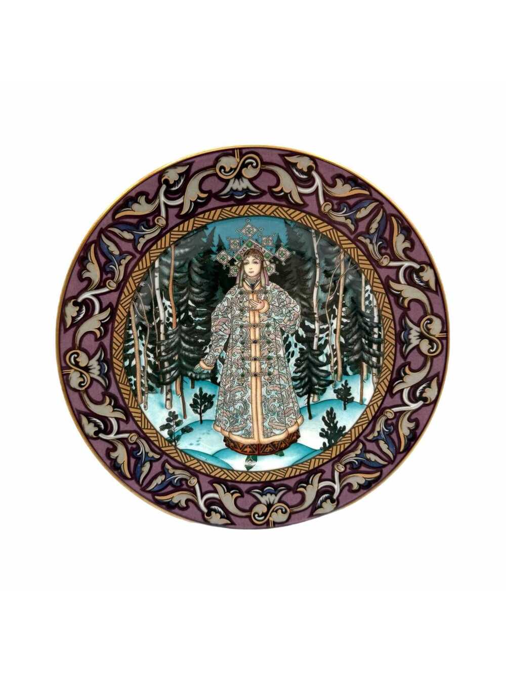 Vintage Villeroy & Boch “The Snow Maiden” (Snegurochka) 8.25” Collector Plate